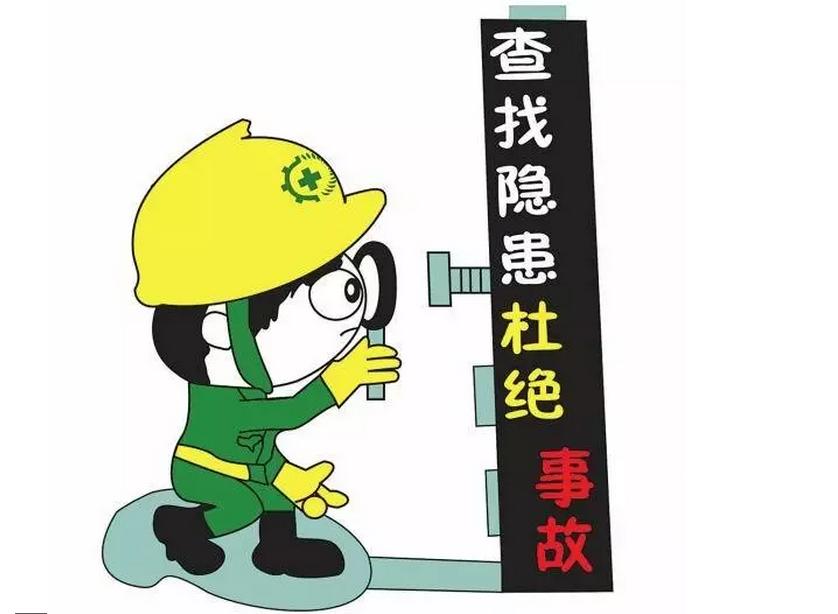 陜西專項(xiàng)整治城鎮(zhèn)燃?xì)獍踩[患