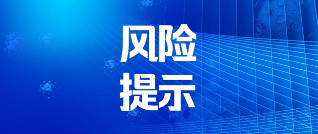 榆林市住建局、市場監(jiān)督局向全市市